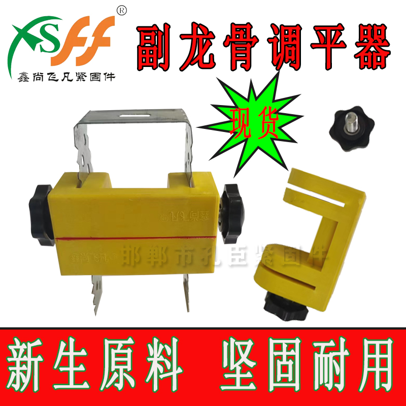 多功能轻钢龙骨石膏板吊顶50副骨U型卡调平器60锯齿加厚38主骨