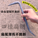 杨家地老师傅铝模小撬杠木工小撬棍扁头拆模翘棍铝模扁钢专用工具