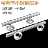 加厚不锈钢钢孔距可调手把木门防盗门铁门把手拉手扶手大门大拉手