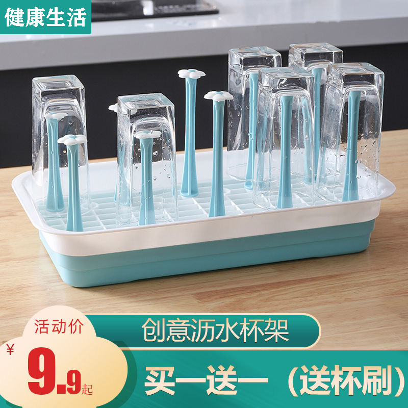 杯架沥水盘家用水杯挂架置物架倒挂玻璃茶杯架子晾杯架带托盘杯子