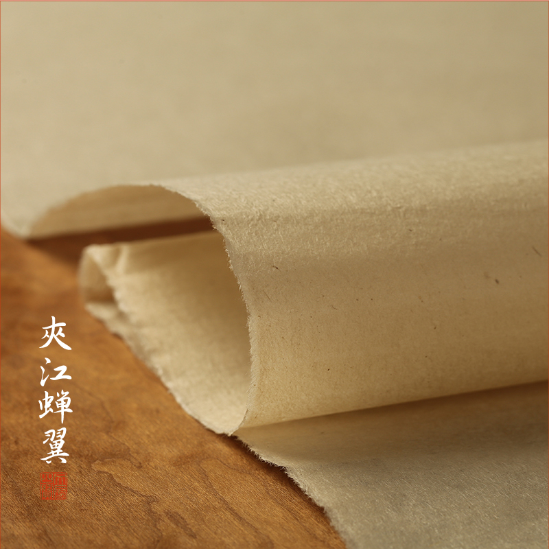 老蝉翼毛边纸竹浆加厚手工半生半熟宣纸书法纸初学者书法练习用纸
