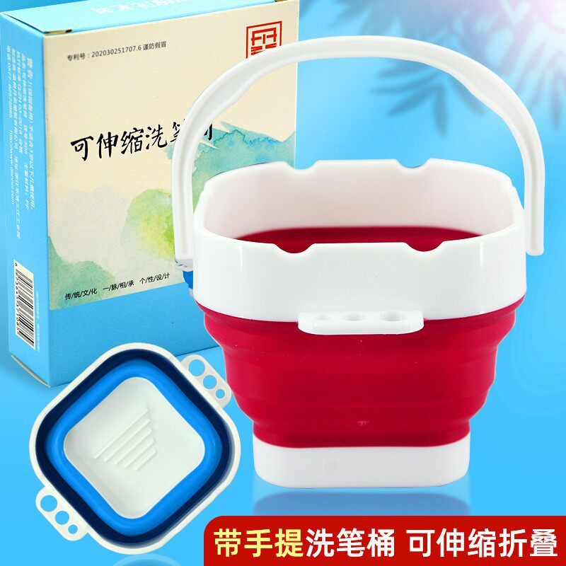 可伸缩洗笔筒便携式折叠水桶多功能水杯涮笔筒美术绘画笔洗