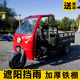 电动三轮车雨棚加厚铁棚遮阳挡雨篷新款 快递驾驶棚前车头棚车棚