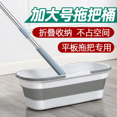可折叠水桶平板拖把专用白色长方形大口径储水桶家用免手洗多用途