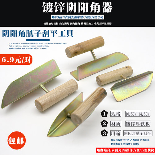 刮大白上料器不锈钢弧形上批土铲刀托灰板油灰刀扇形刮腻子桶工具