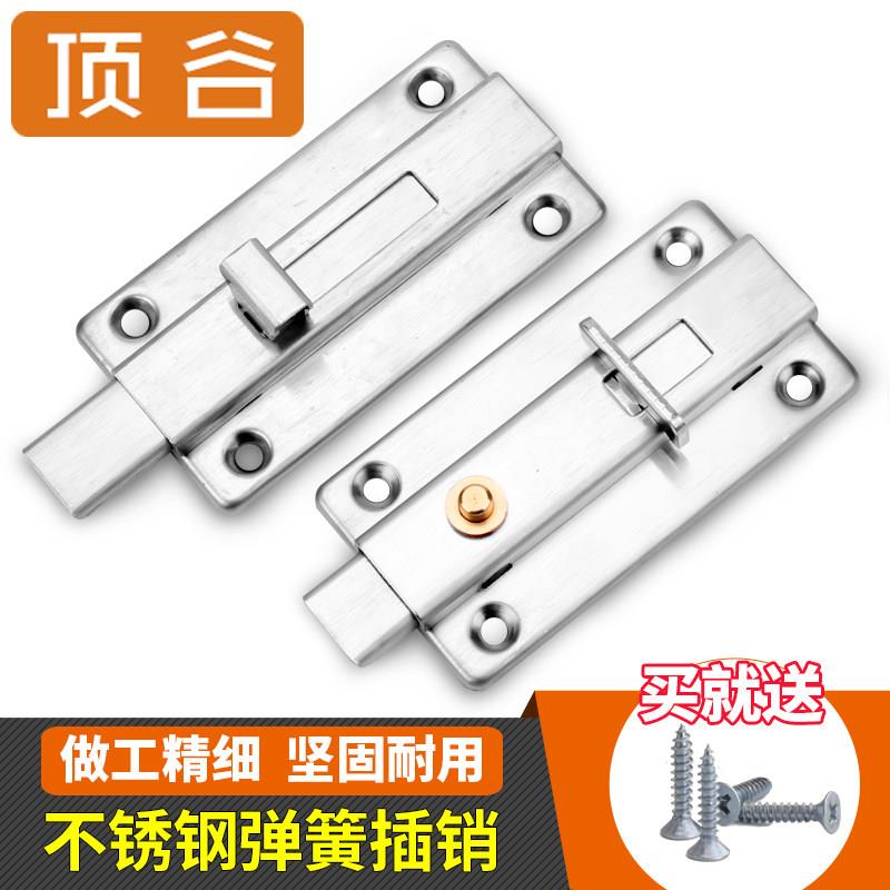 加厚不锈钢自动弹簧插销门栓扣木门锁卫生间明装防盗门销