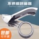 不锈钢透明胶带切割器加长金属打包胶纸胶布机胶带架夹封箱器6CM