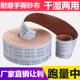 4寸4.5寸JB 5手撕砂布卷软布卷漆工木工家具雕刻抛光砂纸打磨砂布