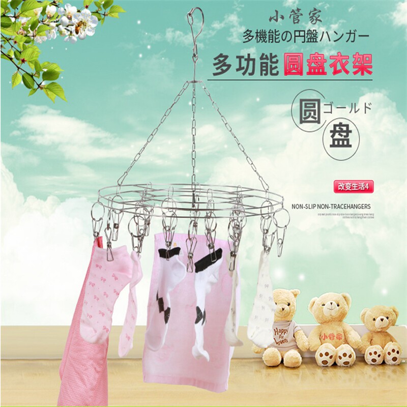 小管家多功能不锈钢晾衣夹衣架多夹子晾衣架袜子架圆形晾晒袜架衣图片