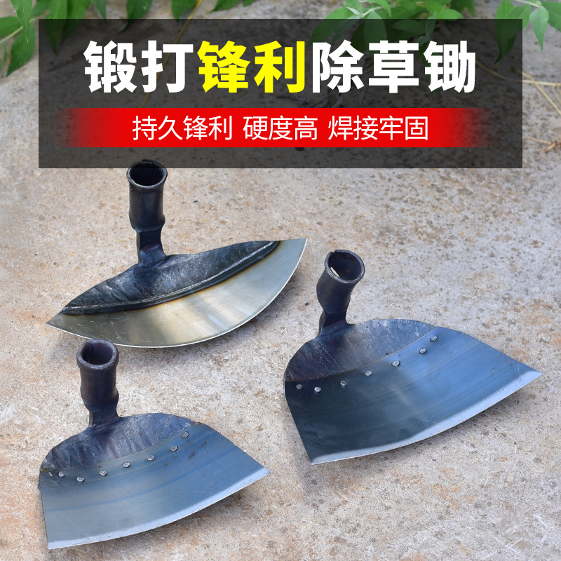 家用手工锻打锯片钢锄锄头除草神器农用全钢加厚种菜刮草锄草工具