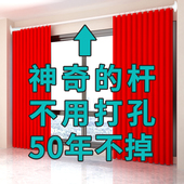 免打孔卧室窗帘杆免安装 伸缩杆单杆卫生间晾衣杆衣架杆子衣柜撑杆