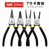 7寸挡圈钳多功能卡环钳卡黄钳内外撑外直内直 内弯卡簧钳子 外弯
