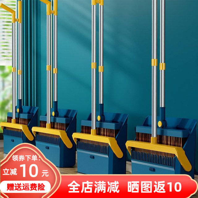 扫把簸箕套装组合扫帚家用扫地笤帚磁吸伸缩折叠客厅扫毛头发神器
