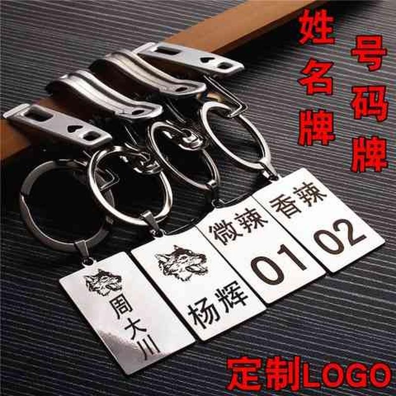 数字牌幼儿园晾衣服带夹子金属双面士兵标牌定制姓名挂牌学生号牌