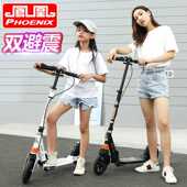 极速滑板车成人大儿童两轮折叠青少年学生上班成年校园工具代步车