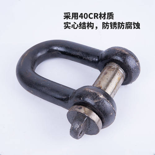 好货重型起重锁具卸扣D形U型卡环卡扣直形吊环锁扣连接扣国标重型