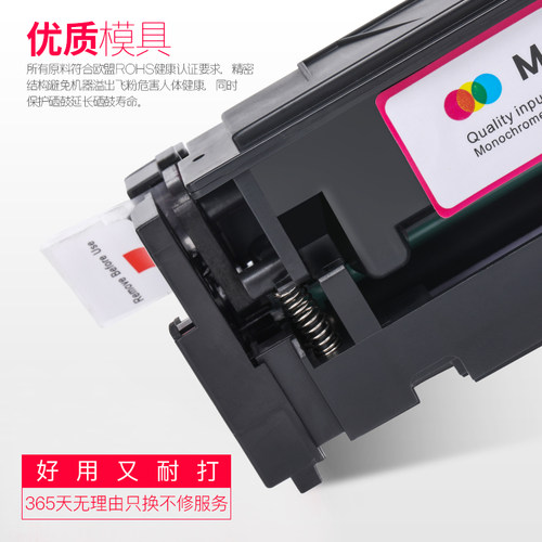 好货适用惠普m281fdw硒鼓/CF500A/202A/203A/Color LaserJet Pro