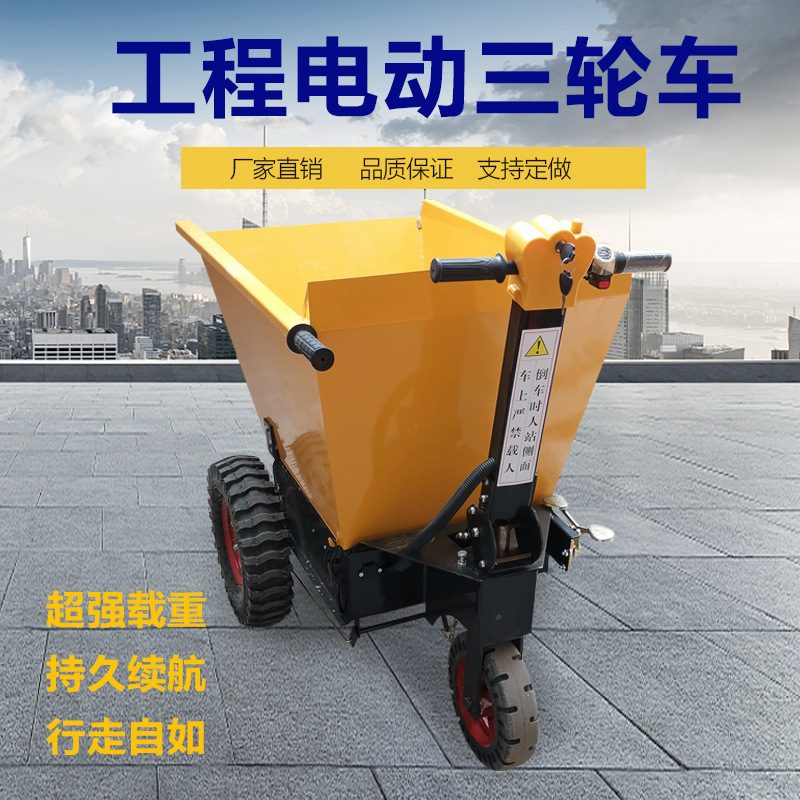 厂家货源电动平板车建筑工地手推平板车 砂浆小推车可按需定