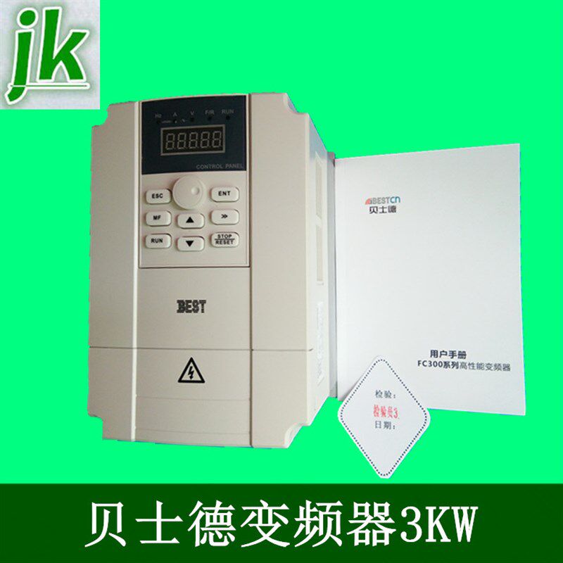 极速雕刻机主轴电机调速器BEST/3KW220V变频器贝士德FC300-3.0G-S