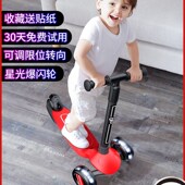 8岁小孩溜溜车男孩女孩宝宝单脚踏板车滑滑车 儿童滑板车1