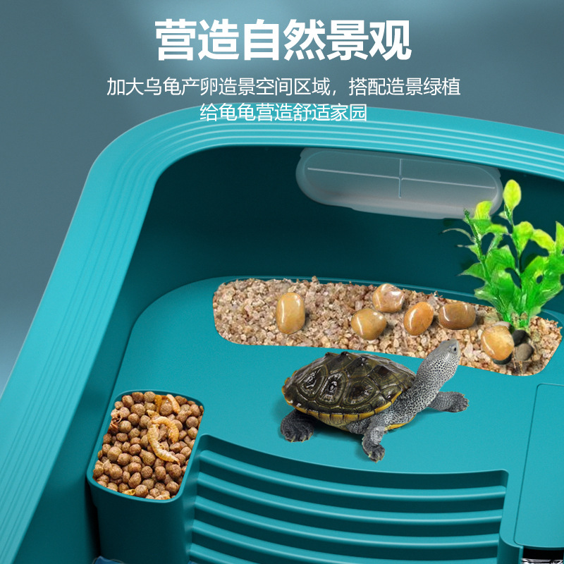 乌龟缸生态饲养专用缸小别墅屋爬台晒台巴西龟大型家用养龟盒盆箱