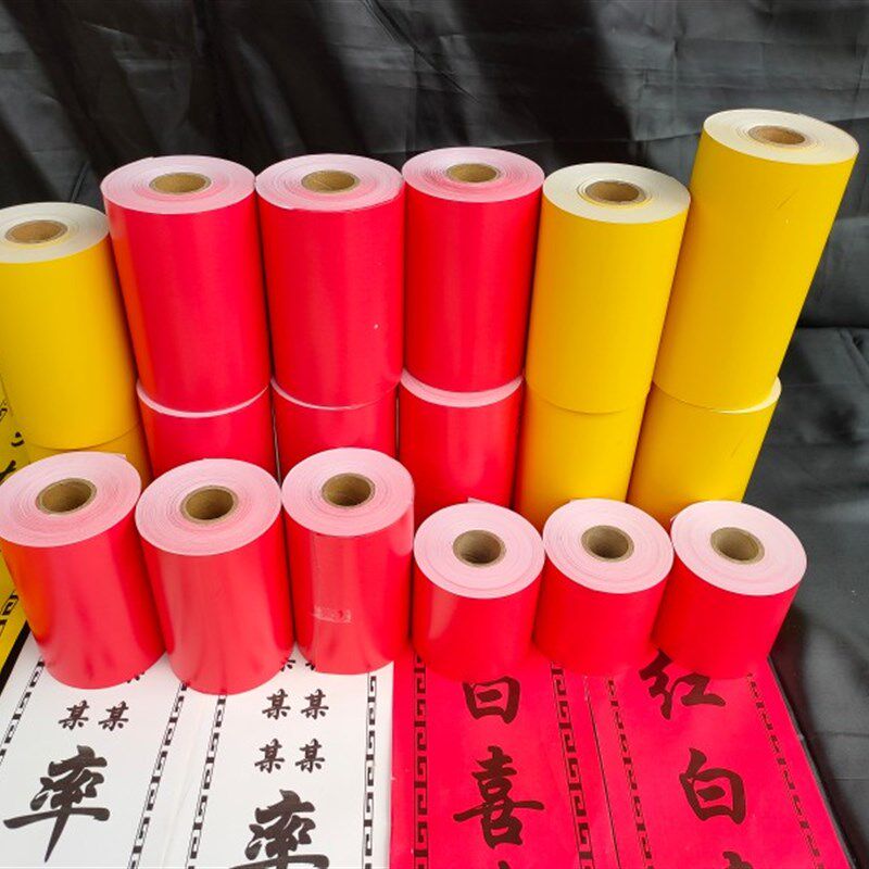 极速宽幅花圈挽联打印机开业花篮飘带条幅春联对联条幅打印机