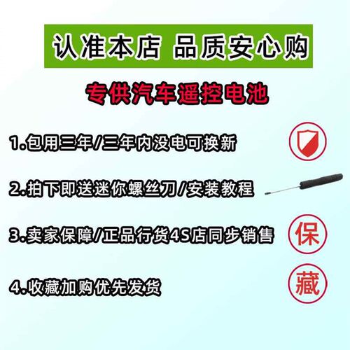 好货原装现代KIAK2K3K4K5名图ix35TUCSON悦动朗动智跑汽车遥控钥