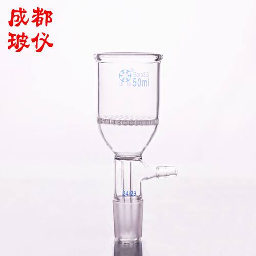 好货。法培牌 具玻璃板布什漏斗 15ml~2000ml 激光打孔具玻板抽滤