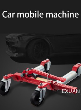Vehicle shifter / trailer attribute area vehicle shifter / s