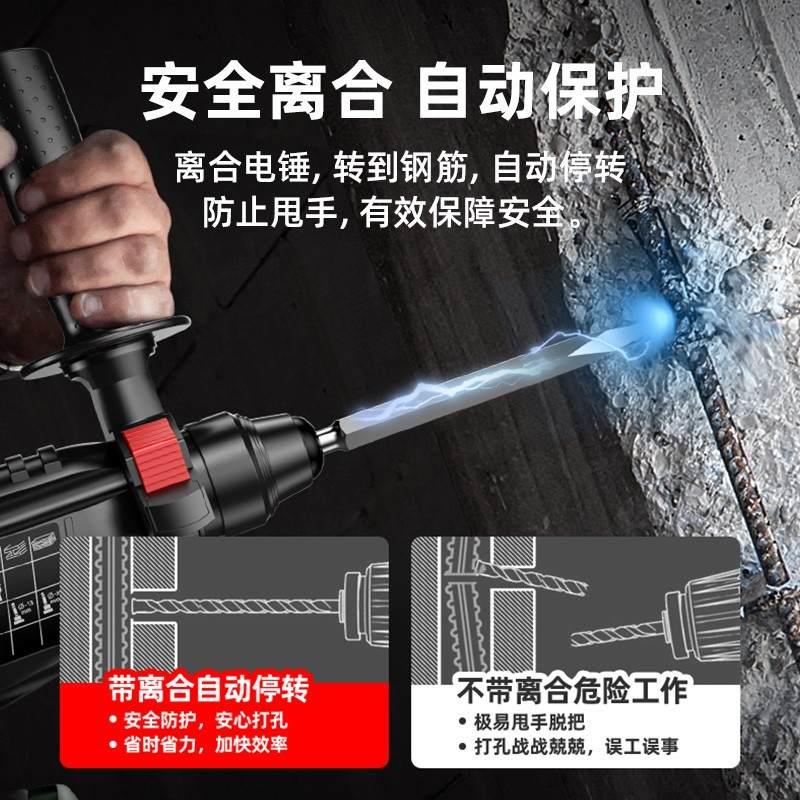 无刷锂电充电电鎚钻冲击钻打混凝土三用电钻电镐重型工业家用多功