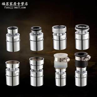 universal bubbler device filter mouth Tap net water