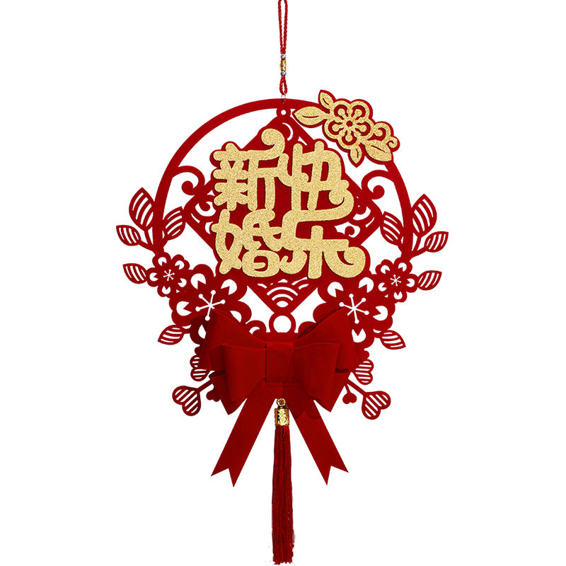 结婚喜字挂件婚礼专用婚房布置新房房门装饰客厅背景墙蝴蝶结挂饰