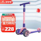 14岁可折叠小孩滑滑车单脚滑轮车大童 极速怡戈滑板车儿童2