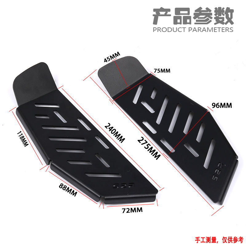 适用小牛电动车UQI 前脚踏改装铝合金加宽通用U+B U1C麦铃G30配件