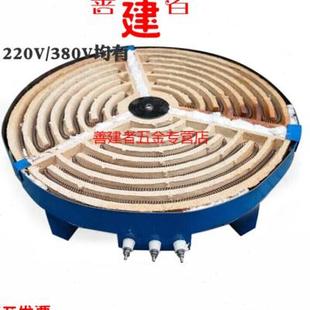 电炉丝炉盘电磁炉工业级超大功率高温平面凹面电阻炉煲汤大尺寸熬