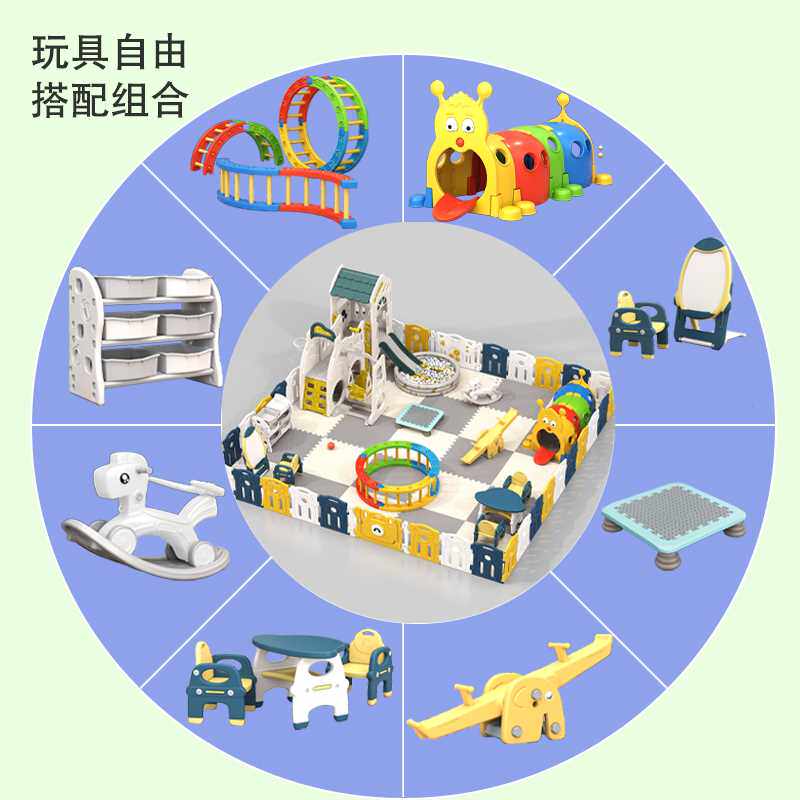 极速儿童乐园设备室内小型家庭娱游乐场淘气堡设施区布置城堡围栏