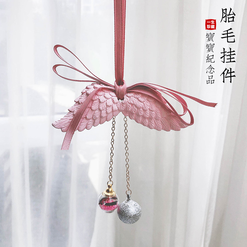 极速宝宝婴儿胎毛纪念品吊坠DIY自制作车挂件胎发保存瓶挂坠头发
