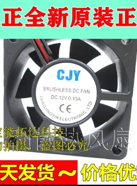 Freeshipping 6020 6 Centimeter CM Cooling Fan USB 5V 12V 24V