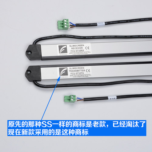 好货电梯光幕前置FCU0735TX后FCU0740RX牛津KM897294KM273449适用