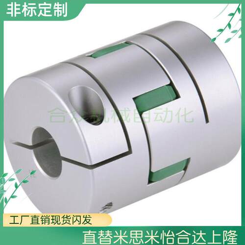 好货C20/C40/C56联轴器LK7-C25/LK6/32/LK2-40-5-6-8-10-12-14-16