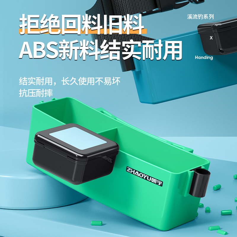 溪流钓装备走钓腰盒饵料盒腰包面筋饵料窝料专用野钓拉饵盒渔具