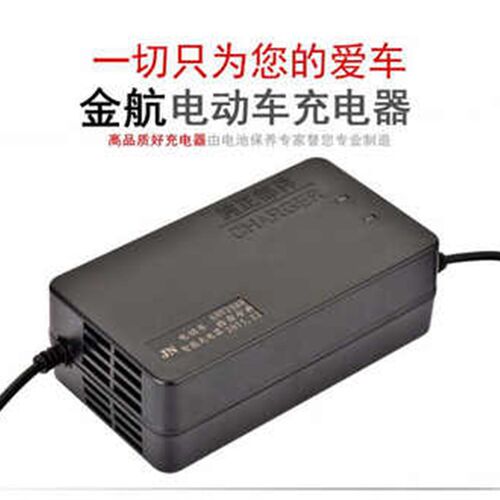好货电动四轮车汽车电瓶三轮车充电器48V60AH60V80AH72V100AH84V9