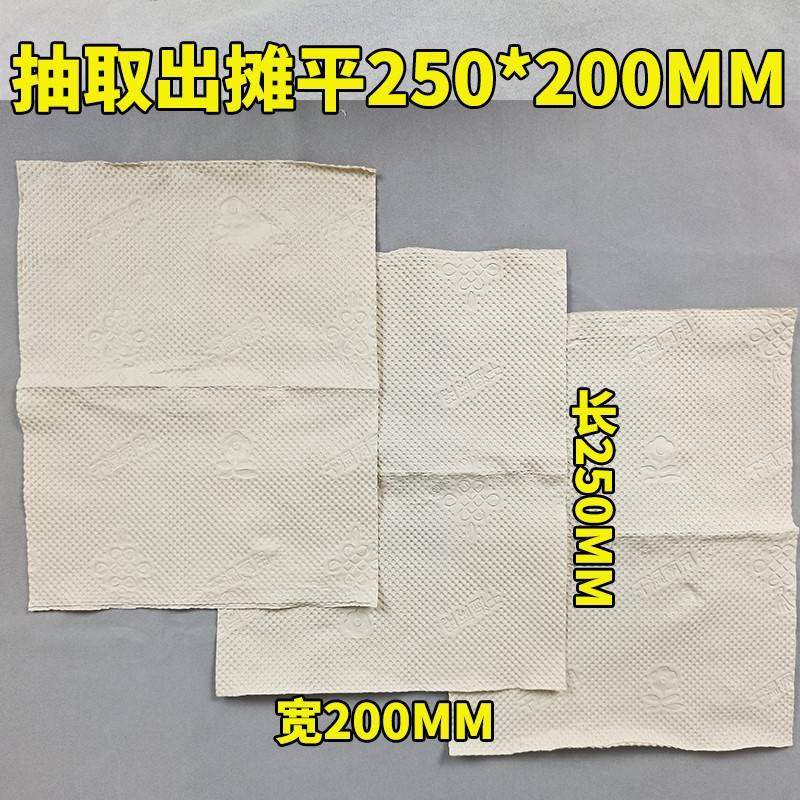 5包 笨小纸大包本色压花卫生纸家用抽取式卫生纸厕所专用纸卫生纸