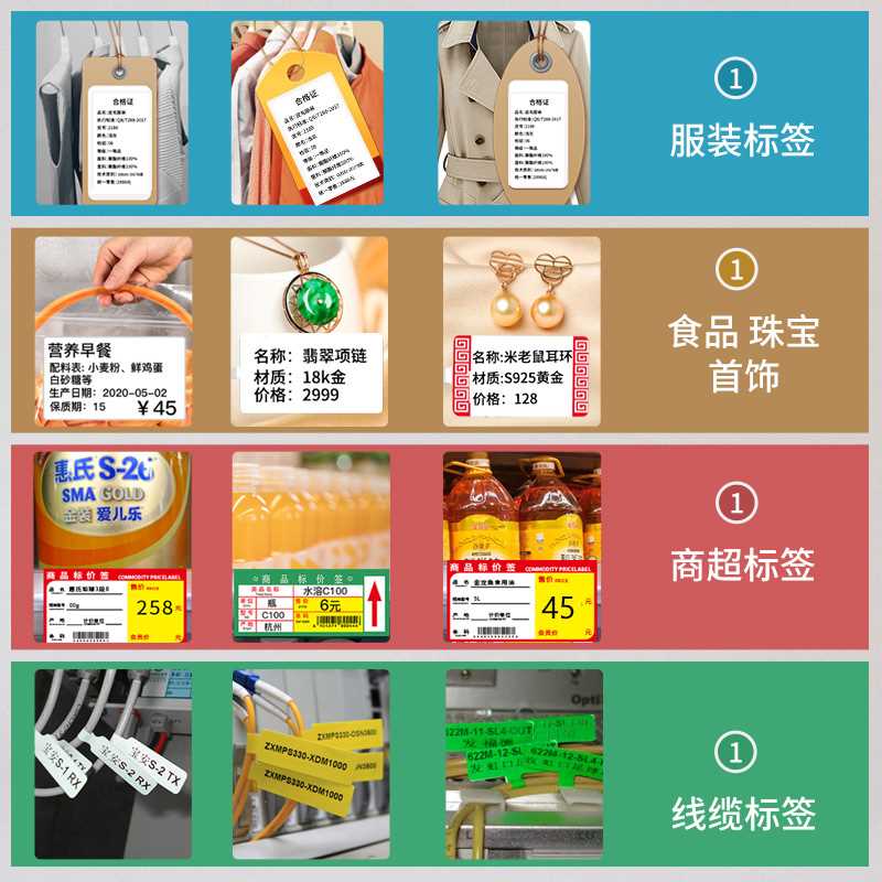 璞趣价格标签打印机小型手持便携式蓝牙热敏不干胶标签贴纸服装吊