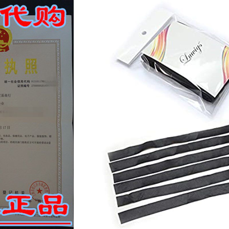 Luwigs 1.5inches Wide Black Elastic Bands Hair Wig Access