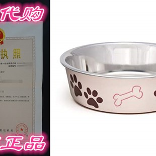 Bowl Bella Loving Pets