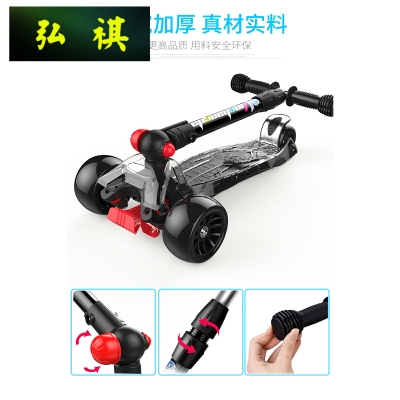 6岁宝宝滑滑溜溜车小孩女闪光单脚划板车 极速儿童滑板车1