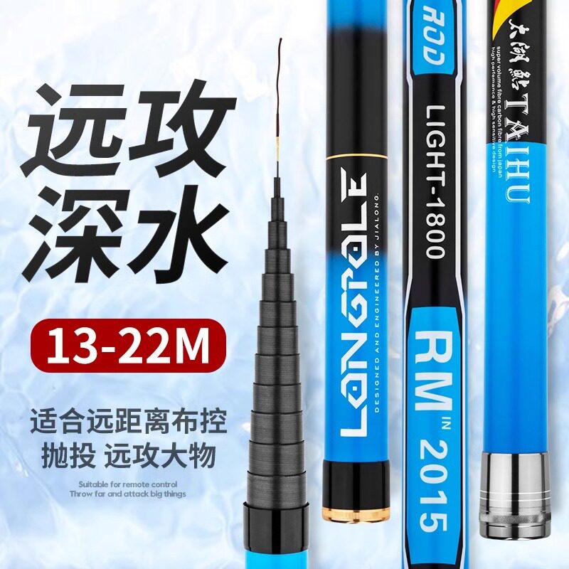 博菲特太湖鲇13 14 15.5 17 18 20 21 22米长节长竿炮竿打窝竿