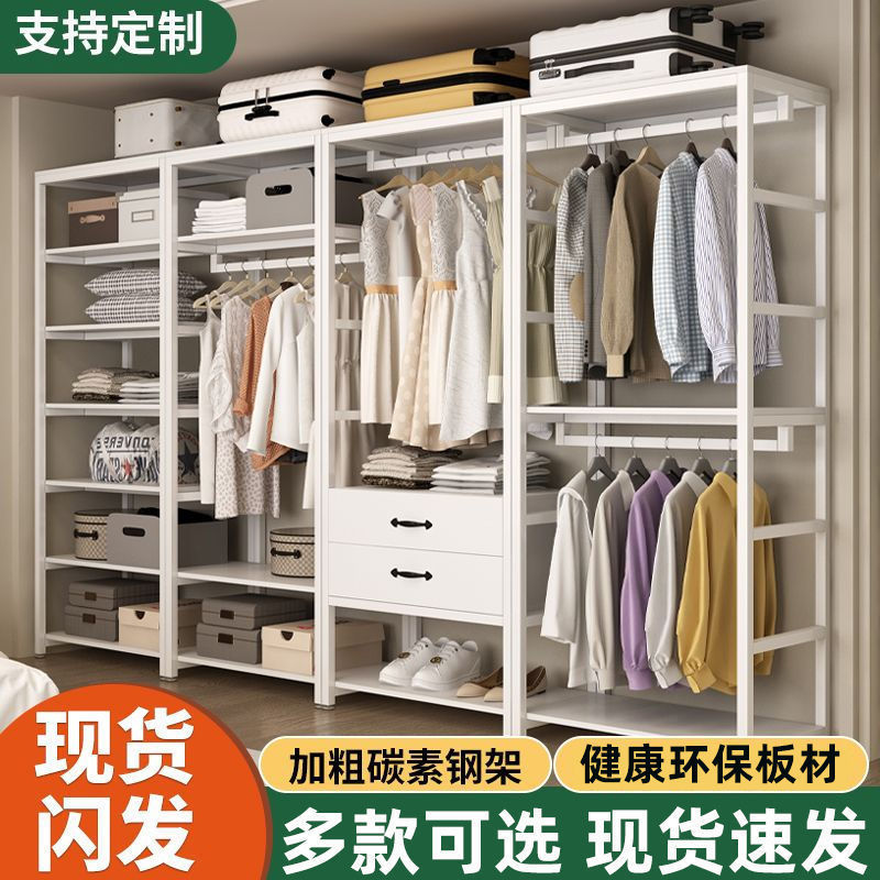Yla开放式带抽屉衣帽间收纳