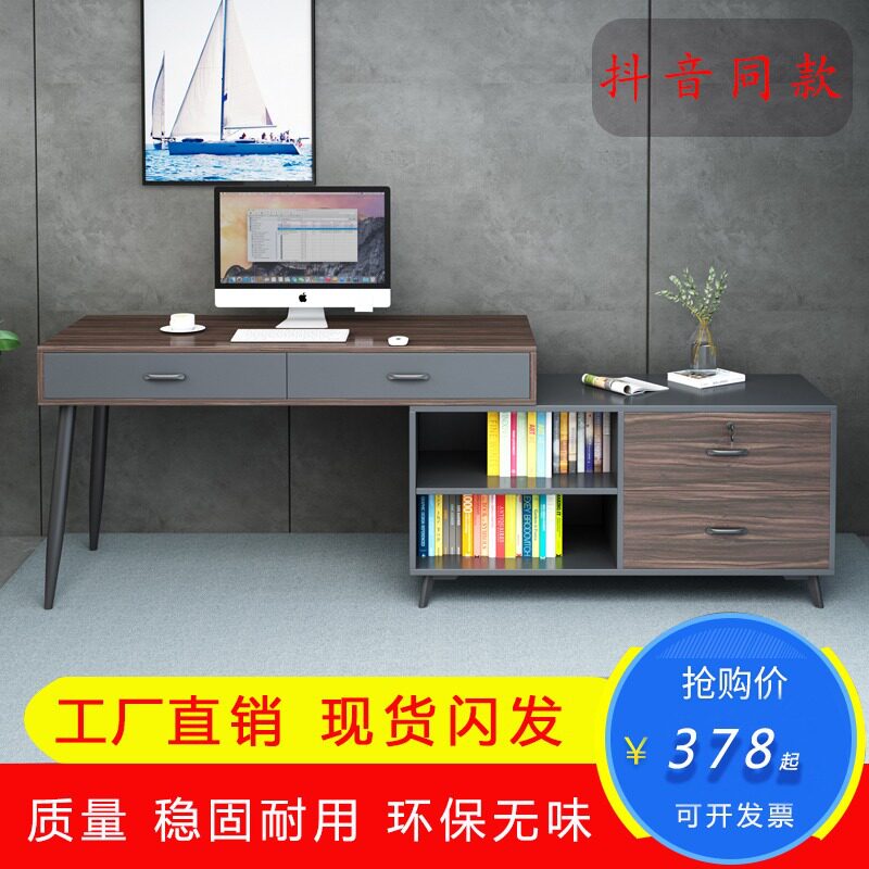 北欧简约转角伸缩书架电脑桌